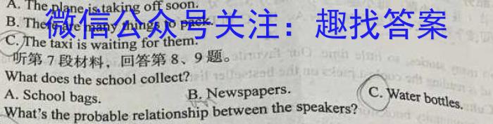 2022-2023学年陕西省高二试卷2月联考(23-239B)英语