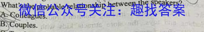 安徽省2023年九年级万友名校大联考试卷二英语