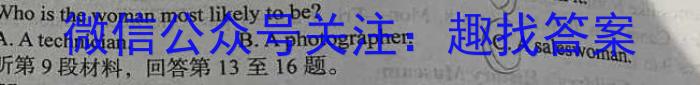 2023届衡水金卷先享题信息卷 全国卷(四)4英语