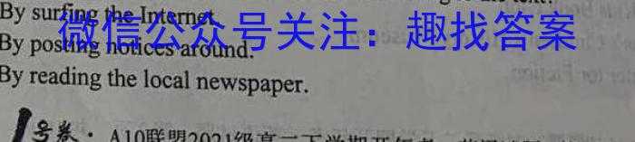 2022~2023学年度芜湖市高二上学期期末学情检测(23-261B)英语