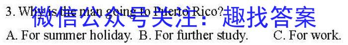 2022-2023衡水金卷先享题高考备考专项提分卷(新教材)高考大题分组练(2)试题英语