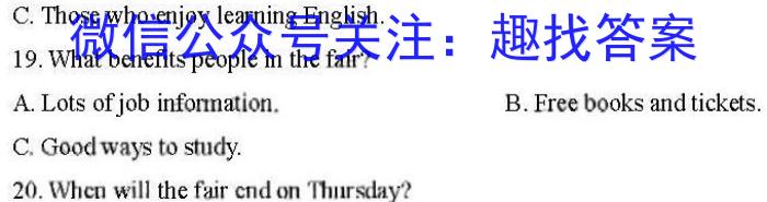 衡水金卷先享题·月考卷 2022-2023下学期高三一调考试(老高考)英语