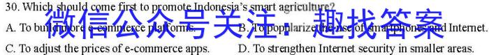 江西省2024届八年级第六次阶段适应性评估【R-PGZX A JX】英语