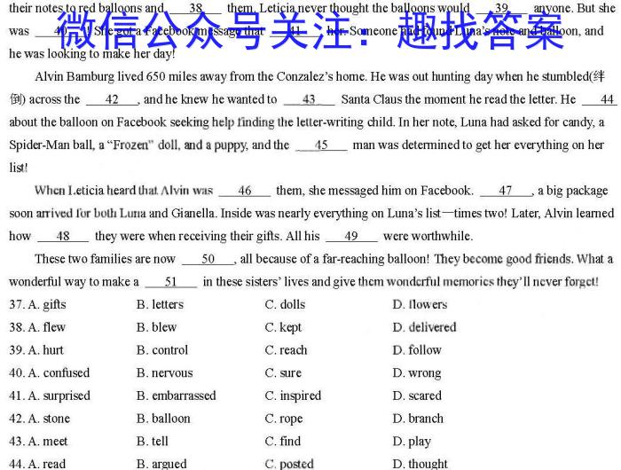 2023普通高等学校招生全国统一考试·冲刺押题卷 新教材(一)1英语试题