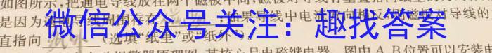 学普试卷 2023届高三第八次·新高考 模拟卷(八)8物理.