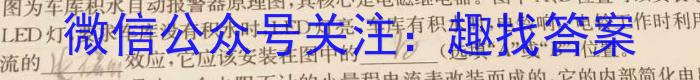 2023年普通高等学校招生全国统一考试预测卷八q物理
