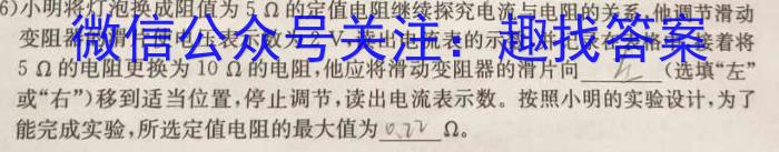 大庆市高三年级第二次教学质量检测试题(2023.02).物理