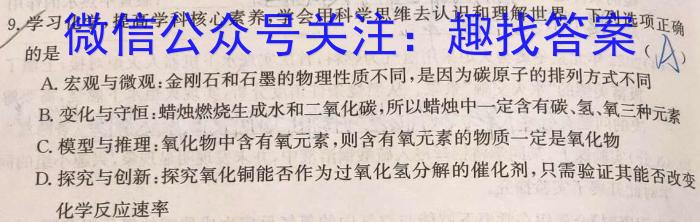 凯里一中2023届高三高考模拟考试(黄金Ⅰ卷)化学