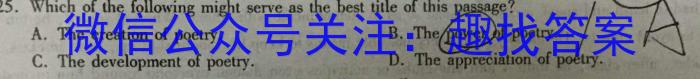 2023年河南省中招考试模拟试卷（一）英语