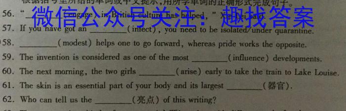 山西省2024~2023学年度七年级上学期期末质量检测 R-PGZX N SHX英语
