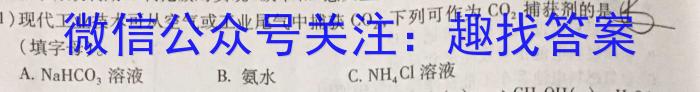 2023届兰州一诊化学