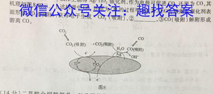 河北省2022-2023学年度九年级结业检测(二)2化学