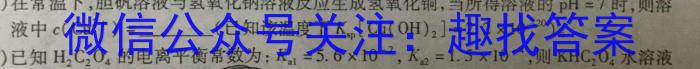 绵阳市高中2021级高二第三学期末教学质量测试化学