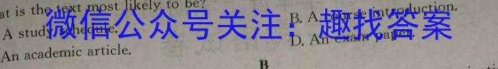 陕西省2022-2023学年度七年级第二学期第一次阶段性作业英语试题