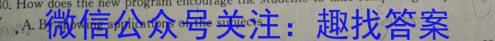 江淮名卷·2023年中考模拟信息卷(二)2英语