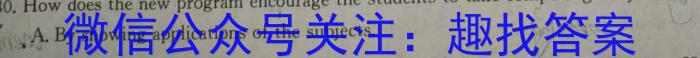 江西省2024届八年级上学期第四阶段练习英语