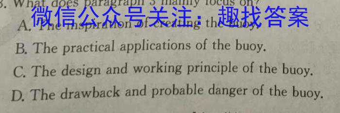 ［南昌一模］2023届江西省南昌市高三年级第一次模拟考试英语试题