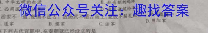 2023届曲靖一中高三教学质量监测试卷(四)4政治s