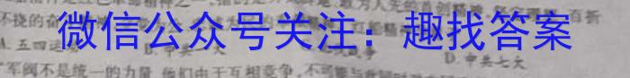 衡中同卷 2022-2023学年度下学期高三年级一调考试(新高考/新教材)历史