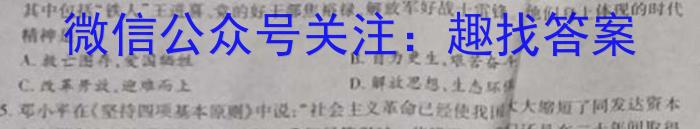 陕西省汉阴县2022~2023学年度八年级第一学期期末学科素养检测(2月)政治s