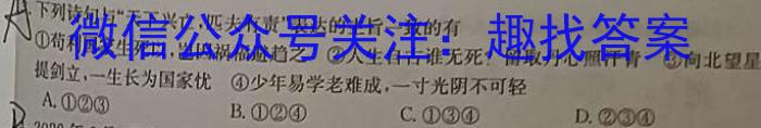 九龙坡区2022-2023学年教育质量全面监测(中学)高一上学期地理