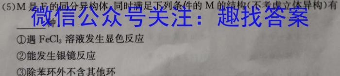 陕西省汉阴县2022~2023学年度八年级第一学期期末学科素养检测(2月)化学