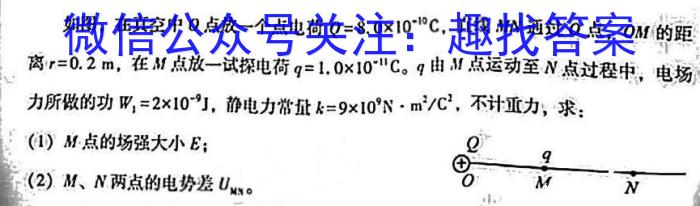 兵团地州学校2022~2023学年高一第一学期期末联考(23-223A)f物理