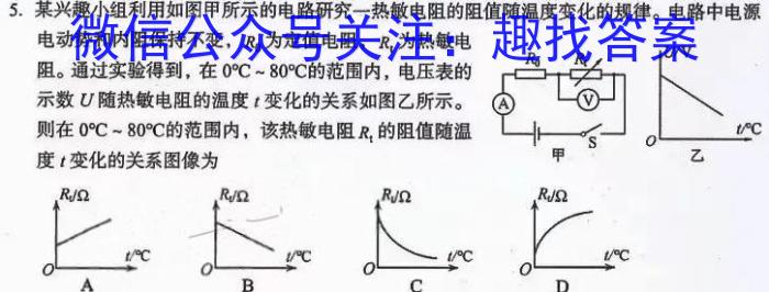 本溪县高级中学2022级高一(下)开学质量检测(231420D)物理`