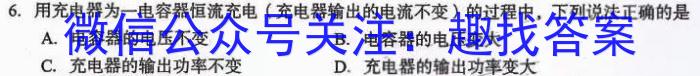 2022-2023学年度苏锡常镇四市高三教学情况调研(一)(2023.3)物理.