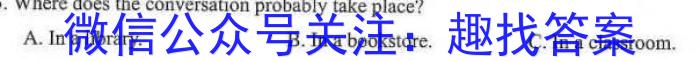 铁岭市六校协作体2022-2023学年度高三质量检测考试(2月)英语试题