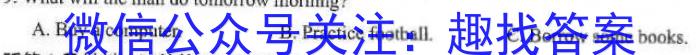 百校大联考 全国百所名校2023届高三大联考调研试卷(六)6英语试题