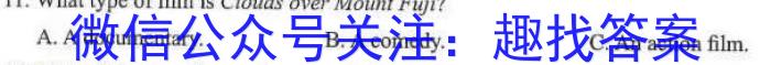 大庆市高三年级第二次教学质量检测试题(2023.02)英语