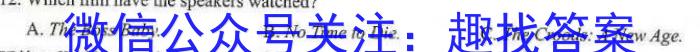 安徽省2023届同步达标月考卷·九年级2月摸底考试英语