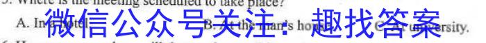 2023年全国新教材地区高三考试3月百万联考(911C)英语