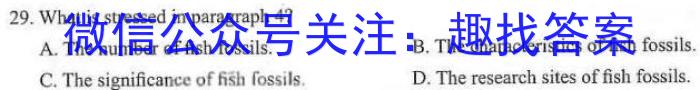百校大联考 全国百所名校2023届高三大联考调研试卷(六)6英语