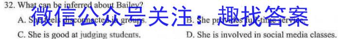 2023届广东大联考高三年级3月联考英语