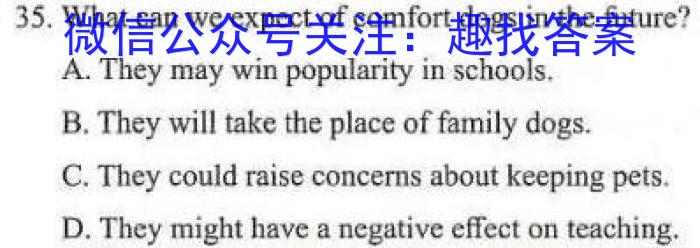 2023年普通高等学校招生全国统一考试 23·JJ·YTCT 金卷·押题猜题(三)3英语