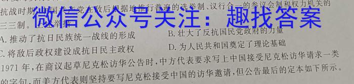 山西省2023年最新中考模拟训练试题（六）SHX政治~