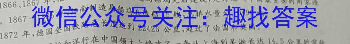 走向重点 2023年高考密破考情卷 宁夏(五)5政治s