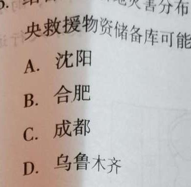 金科大联考 2022~2023学年度高三2月质量检测(老高考)地理