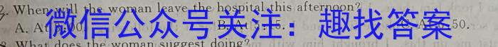 河北省2022-2023学年高二（下）第一次月考（3月21日）英语