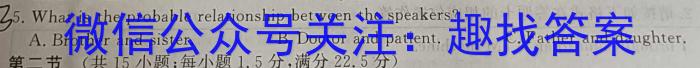 2024-2023衡水金卷先享题高考备考专项提分卷(新教材)高考大题分组练(2)试题英语