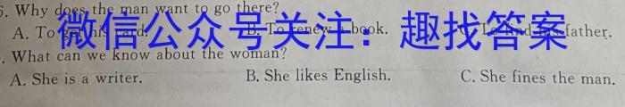 楚雄州中小学2022~2023学年上学期高二期末教育学业质量监测(23-212B)英语