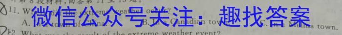 2023届重庆高三年级3月联考（807C·C QING）英语