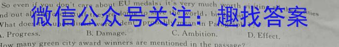 名校大联考2023届·普通高中名校联考信息卷(模拟一)英语