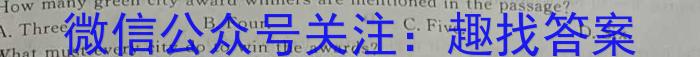 江淮名卷·2023年中考模拟信息卷（二）英语
