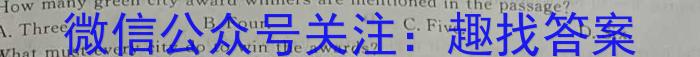 衡水金卷先享题·月考卷 2022-2023学年度下学期高三年级一调考试(新教材)英语