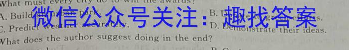 陕西省2023届九年级期末质量监测B（23-CZ53c）英语