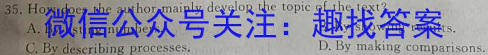 青海省2022~2023学年度高二第一学期大通县期末联考(232377Z)英语