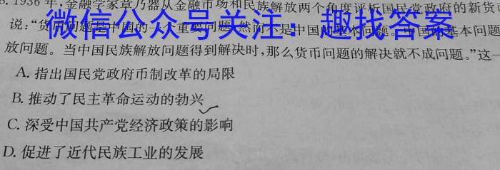 广东省潮州市2022学年高一第一学期期末调研测试卷(2月)政治~
